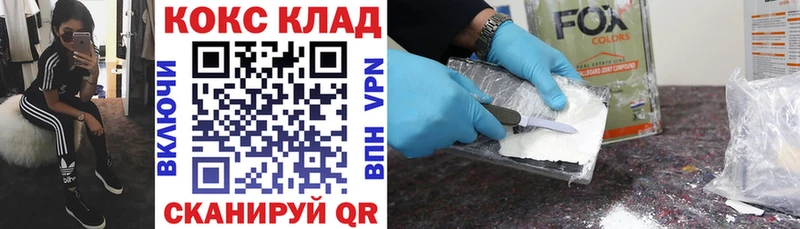 Наркошоп купить МЕТАДОН  Конопля  Псилоцибиновые грибы  Гашиш  COCAIN  Меф  APVP  Купино