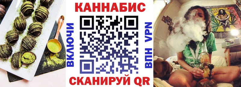 Canna-Cookies марихуана  Купить закладки  Купино 