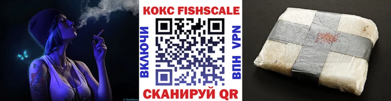 Cocaine 98%  Купить  Купино 