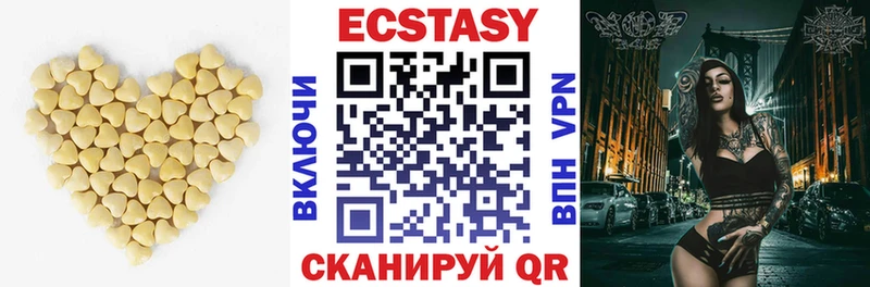 Купить закладки  Купино  ЭКСТАЗИ круглые 