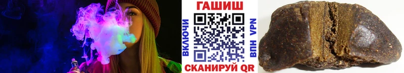 Купить закладки  Купино  Гашиш Ice-O-Lator 