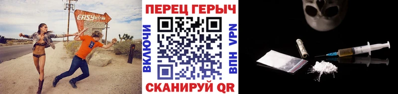 Купить  Купино  ГЕРОИН гречка 