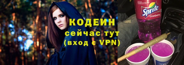 синтетический гашиш Волосово