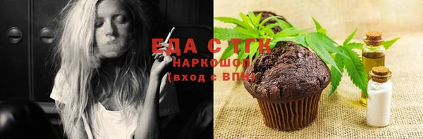 молекула духа Володарск