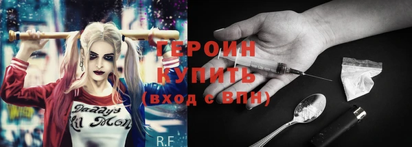 синтетический гашиш Волосово