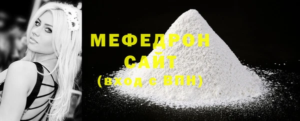 молекула духа Володарск