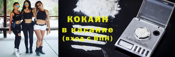 молекула духа Володарск