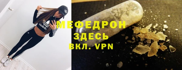 наркотики Волоколамск