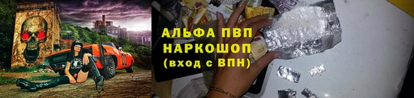 синтетический гашиш Волосово