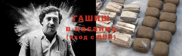 наркотики Волоколамск