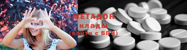 наркотики Волоколамск