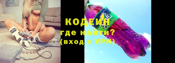 синтетический гашиш Волосово