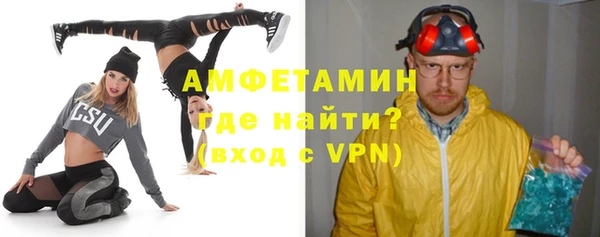 наркотики Волоколамск