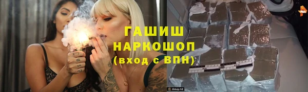 молекула духа Володарск