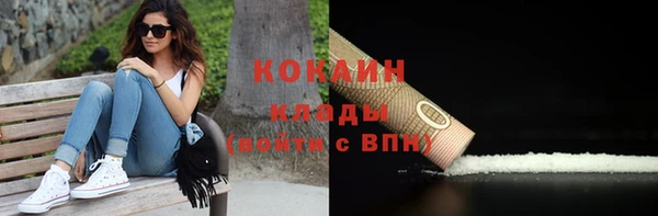 молекула духа Володарск