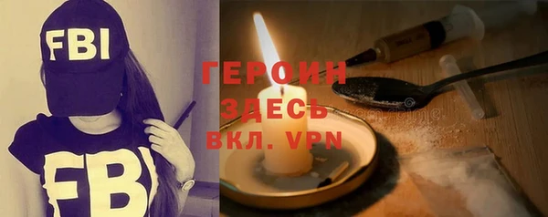 синтетический гашиш Волосово