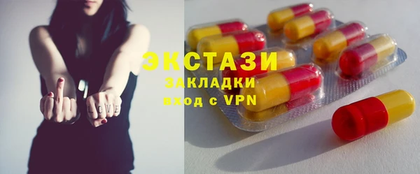 синтетический гашиш Волосово