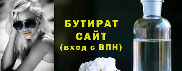наркотики Волоколамск