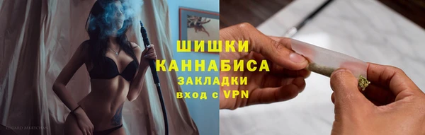 наркотики Волоколамск