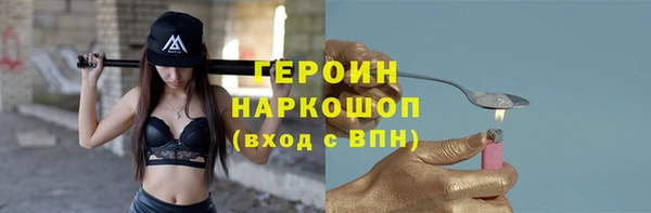 синтетический гашиш Волосово