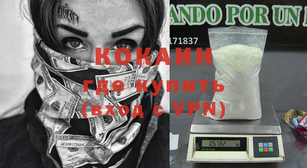 синтетический гашиш Волосово