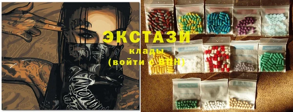 молекула духа Володарск