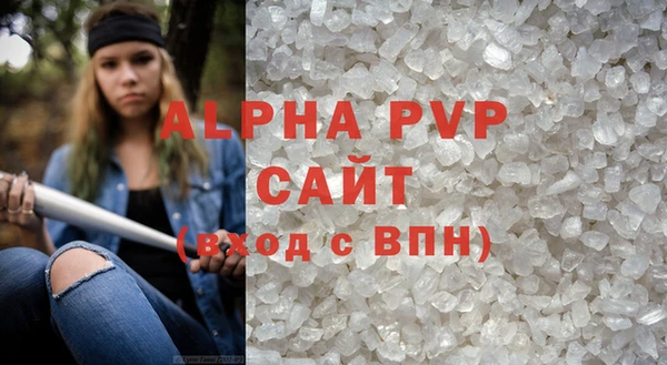 синтетический гашиш Волосово