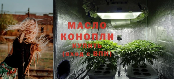 наркотики Волоколамск