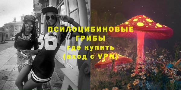 синтетический гашиш Волосово