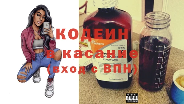 синтетический гашиш Волосово