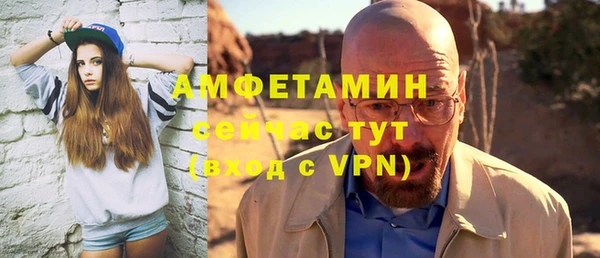 молекула духа Володарск