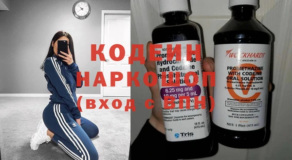 молекула духа Володарск
