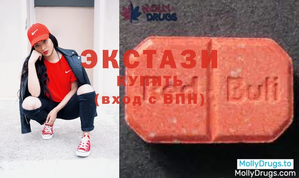 молекула духа Володарск