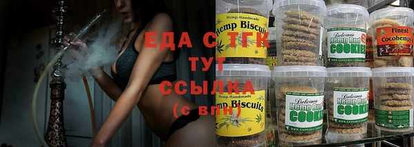 наркотики Волоколамск