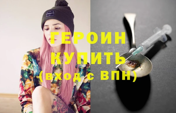 наркотики Волоколамск