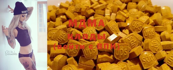 наркотики Волоколамск