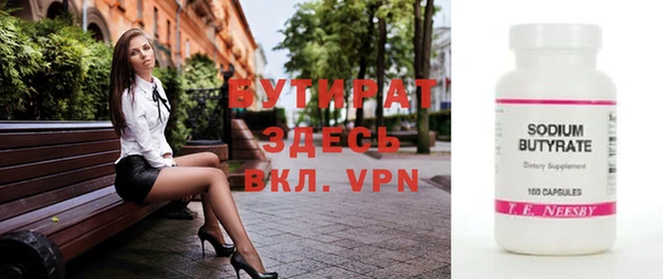 молекула духа Володарск