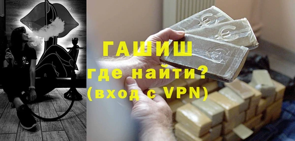 синтетический гашиш Волосово