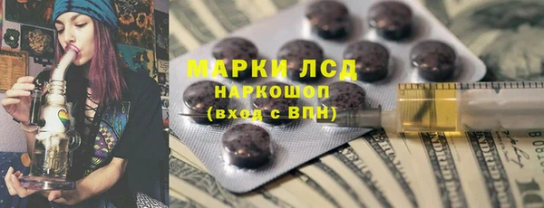 синтетический гашиш Волосово