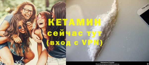молекула духа Володарск