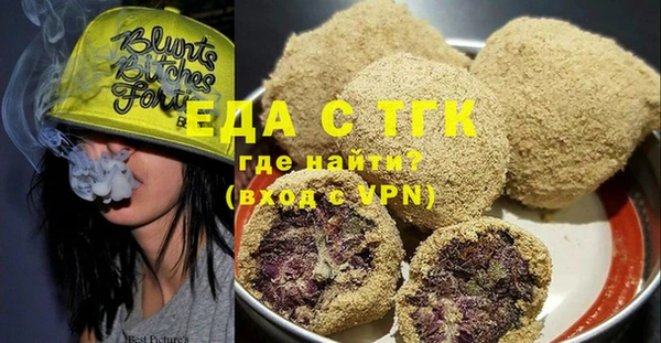 синтетический гашиш Волосово