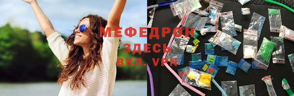 синтетический гашиш Волосово
