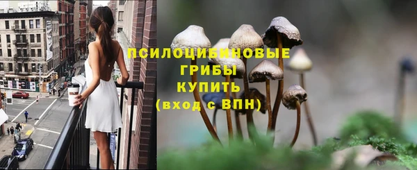 наркотики Волоколамск