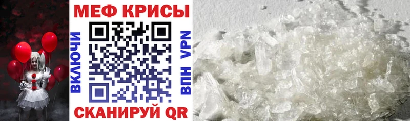 МЯУ-МЯУ VHQ  Купить закладки  Купино 