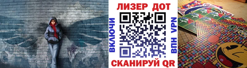 Наркотические марки 1500мкг  Купить закладки  Купино 