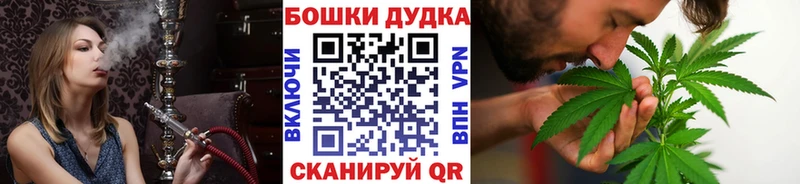 Купить  Купино  Конопля THC 21% 